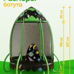 Батут с защитной cеткой "PERFETTO SPORT ROCKET 48" диаметр 122 см чёрно-зелёный PS-546-B